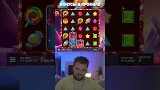 Заносы недели | Maksone словил занос в Chocolate Rocket