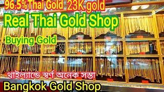 Real Thai Gold Shop / Thai pure Gold Shop | Pure Gold 96.5% 23k Gold in Thailand - Bangkok Thailand