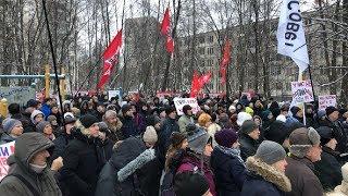 Митинг против сноса 47-48 кварталов Кунцево в Москве / LIVE 09.12.18