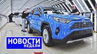 Toyota закрывает завод, что за кроссовер Лады, электрический УАЗ Профи и другие «Новости недели» 187