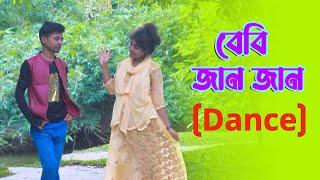 বেবি জান জান | Baby Jaan jaan | New Dance Video Performance 2022 | Effect Multimedia