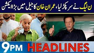 Imran Khan In Action | Headlines 9 PM | 29 May 2025 | Neo News | J191P