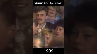 Михаил Задорнов - Про хитрого деда, перестройку, СПИД - 1989 #shorts