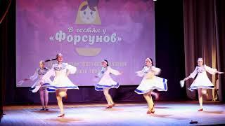 Форсуны 2019. "Лебедушка"