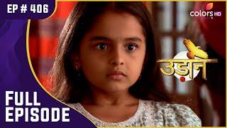 Chunni ने Chakor को गलत समझा | Udann Sapnon Ki | उड़ान सपनों की | Full Episode | Ep. 406