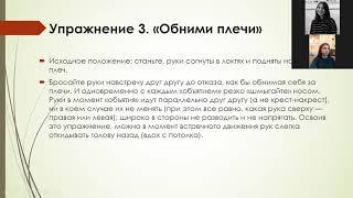 Онлайн интенсив по технике  речи и методикам вербальной коммуникации "Учимся говорить красиво"