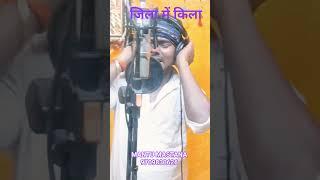@jila me kila #viral song #viral video #kiran singh #raushan rohi #shortsvideo @mantu mastana