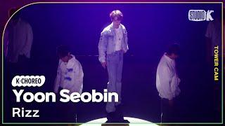 [K-Choreo Tower Cam 4K] 윤서빈 직캠 'Rizz' (Yoon Seobin Choreography) l @MusicBank KBS 241101