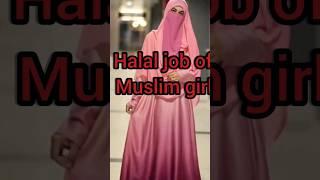 ️halal job in Islam️