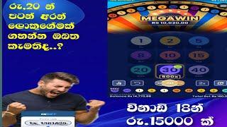 1xbet casino game | big win | wheel of lack