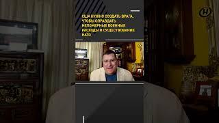 Как простые американцы относятся к войне на Украине #shortvideo #скоттриттер #украина