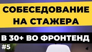 Стать фронтендером после 30: из работников цирка во фронтенд-разработчики