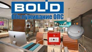 Обслуживание пожарной сигнализации Остаповский проезд.