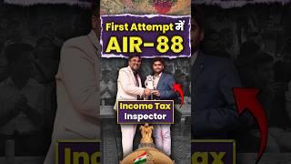 First Attempt में AIR -88  Income Tax Inspector  Gagan Pratap Sir #ssc #cgl #topper #meetup