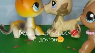 •lps• клип «опять домой»