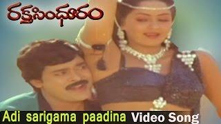 Raktha Sindhuram Movie ||  Adi Sarigama Paadina Video song|| Chiranjeevi,Radha