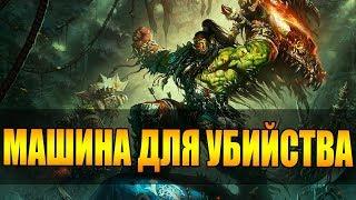 Зачистка катакомб! | World of warcraft rp - Ролевая игра | Первый Ролевой