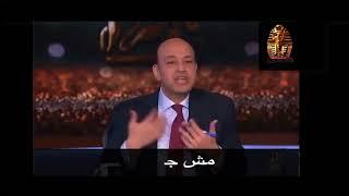 اضحك من قلبك مع الإعلام المصري و السيسي مسخرة مسخرة فعلاً