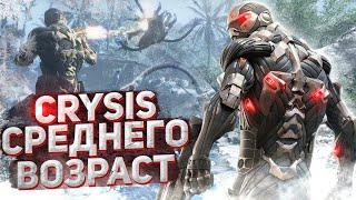 О ЧЕМ БЫЛ -   Crysis