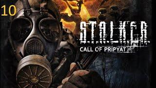 Прохождение игры STALKER Сборка Braz v1.6.1 Часть 10: Путепровод "Припять 1"/Выход в Припять