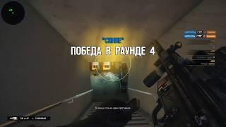 ЧИТ Rainbow Six Siege Cheat-Hack | Aimbot, Esp, SpeedHack, NoClip, Teleport, AutoKill, WallHack