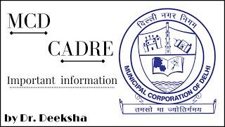 MCD [MUNICIPAL CORPORATION OF DELHI ] || UPSC CMS [ COMBINED MEDICAL SERVICE ] || DR DEEKSHA AGARWAL
