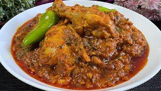 Achari Chicken Curry Recipe | Chicken Achari Recipe | How To Make Chicken Curry with Achar Recipe