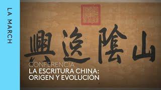 La invención de la escritura (IV): el origen de la caligrafía china · La March