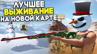 ВЫЖИВАНИЕ С НУЛЯ! НА НОВОЙ КАРТЕ в ОКСАЙД! | Oxide: Survival island