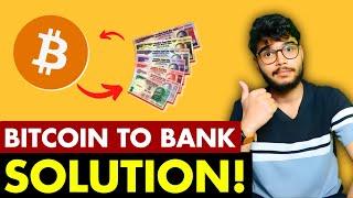 Bitcoin to Cash Step-By-Step Process | How to Withdraw Bitcoin to Bank | Transfer Bitcoin to bank |