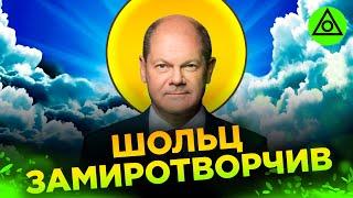 ЗАПРОСИТИ пУТІНА на саміт миру. НОВИЙ МИРНИЙ ПЛАН ШОЛЬЦА