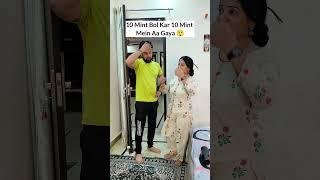 bacha gaya  II Jims Kash #ytshorts #shorts