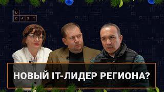 Узбекистан заявил о себе в мире: IT-итоги года от экспертов