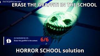 How to solve the mission: Erase the graffiti in the school 6/6 Solve graffiti school horror tutorial