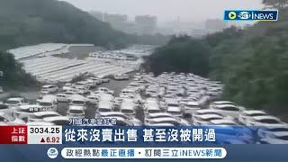 歐洲港口淪"停車場"! 中國電動車西進大滯銷 堆積如山! 中國電動車停港口長達18個月｜記者 姚懷真｜【國際局勢】20240411｜三立iNEWS