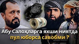 Abror Muxtor Aliy - Сурияга жиҳод деб кетганлар, Тошкентдан жўнатилган пулллар, Suriya, Abu Saloh