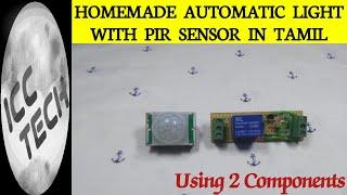 How To Make Automatic Light With PIR Sensor In Tamil | ICC TECH #icctech