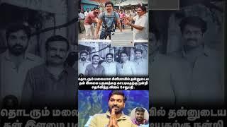 நன்றி தெரிவித்த விஜய் சேதுபதி | 144 | #vijaysethupathi #oldphotos #tamilcinema #cineupdates #tamil