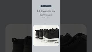 르까프 스티프AIR #르까프 #운동화 #운동화추천