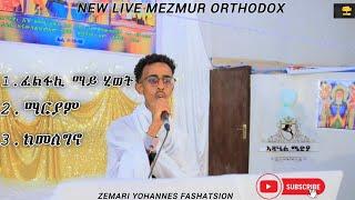 ፈለፋሊ ማይ ሂወት ከለኻ# ናይ ምስጋና መዝሙር#zemari yohannes fshatsion#mezmurorthodox #eritrean