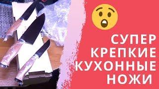 Кухонные ножи от кузницы Барк. Распаковка и отзыв.