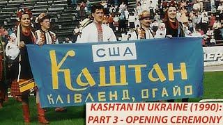 Kashtan in Ukraine (1990): Part 3 - “Hromada” Festival Opening Ceremony