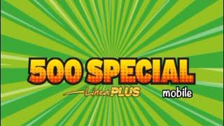 500 SPECIAL  LINEA PLUS Gratta e Vinci Online Lo sa Cosa è