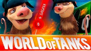 World of Tanks FUNNY  WoT ПРИКОЛЫ  2️⃣0️⃣