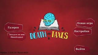 #Death and Taxes #1