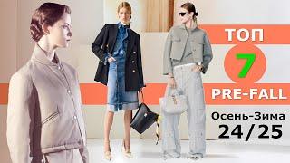 Top 7 Pre-fall Best collections fall 2024 winter 2025  CHALLENGE  Stylish clothes at Fashion Week
