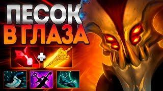 ПЕСОК В ГЛАЗА ВСЮ ИГРУ? САНД КИНГ 7.37 ИМБАSAND KING DOTA 2