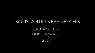 Showreel DOP Konstantin Veremeychik. 2017. +7 926 7023531