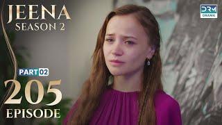 Turkish Drama in Urdu | JEENA Season 2 Episode 205 - Part 2 | Urdu Dubbed | UH1U