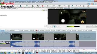 Уроки по Videopad video editor #1 Обрезка видео, обрезка музыки (или звука)...